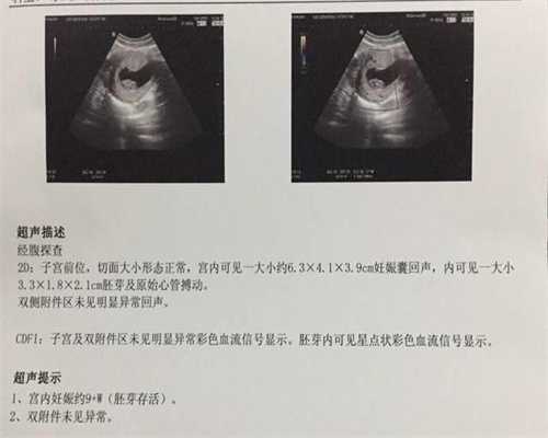 上海复旦大学附属儿科医院开设疫苗接种评估门