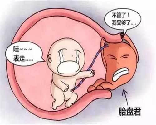 广州有代孕的吗：孕妇能不能吃薄荷口香糖_世纪
