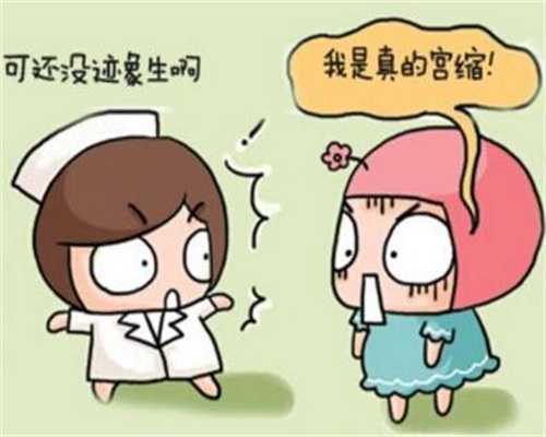 广州精因宝贝生殖中心在哪里_在代孕，代孕别舍