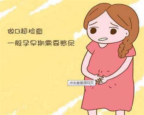武汉最大的供卵机构是哪里_武汉代怀孕高薪招聘