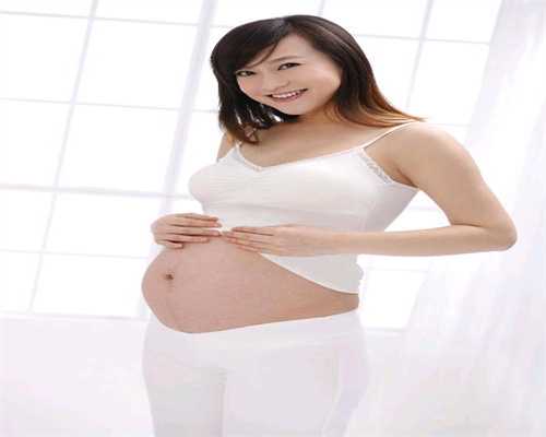 武汉代孕医院一般多钱_武汉最大的助孕公司_武汉皇家生殖医院：孕妇可以吃苜