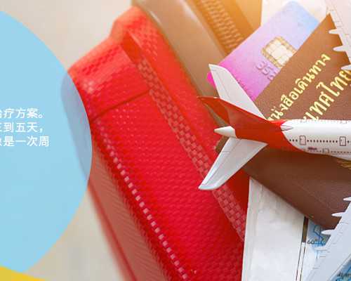 三代试管助孕机构推荐，助力家庭圆梦