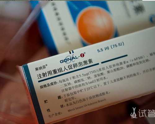 南宁供卵助孕与试管婴儿医院推荐